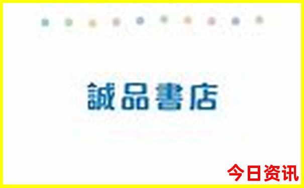 成都带孩子旅游攻略自由行攻略